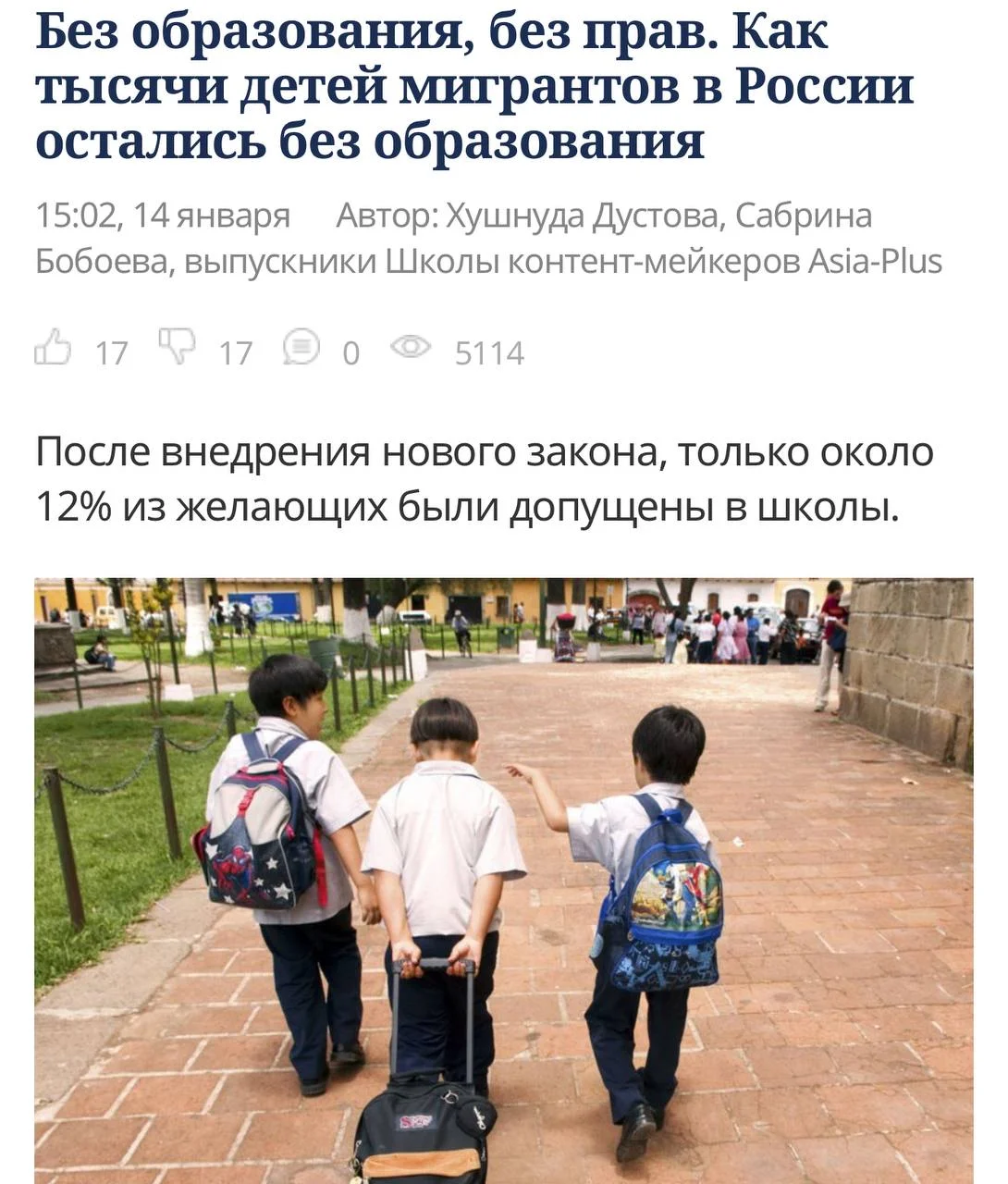 Изображение к публикации