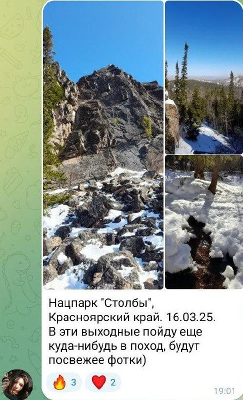 Изображение к публикации