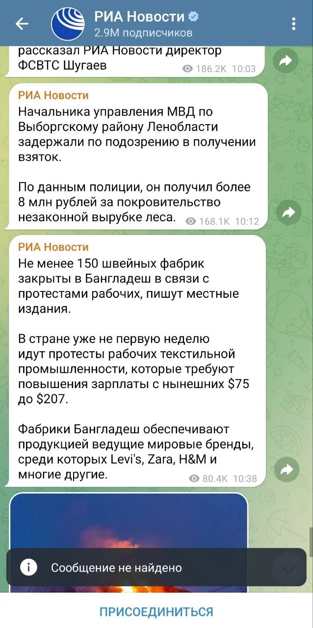 Изображение к публикации
