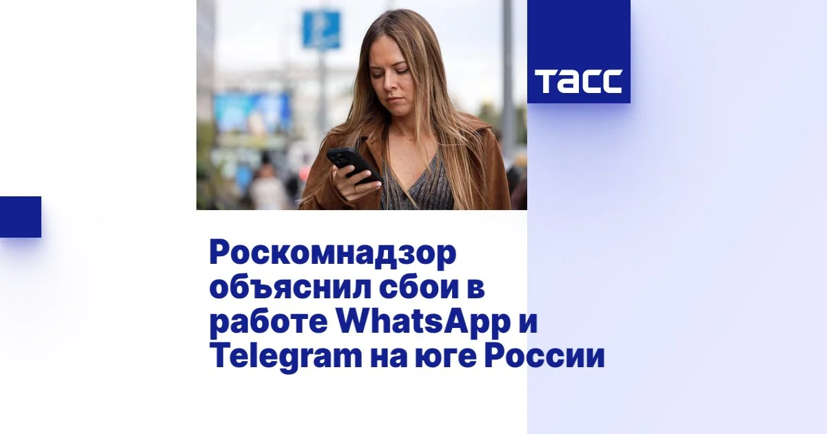 Изображение к публикации