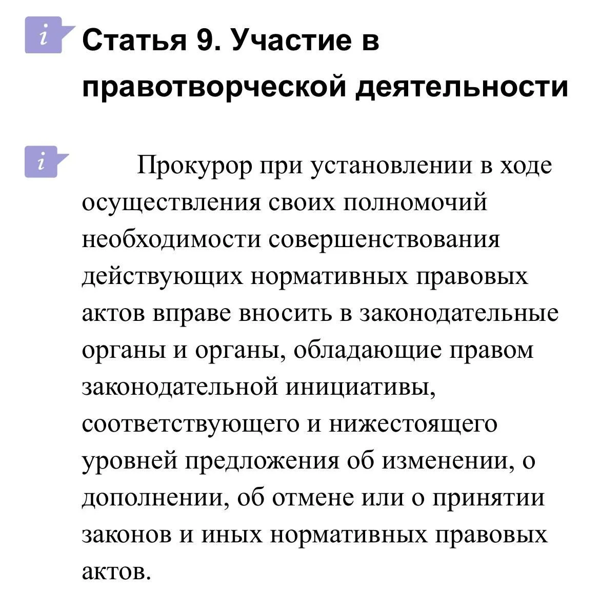 Изображение к публикации