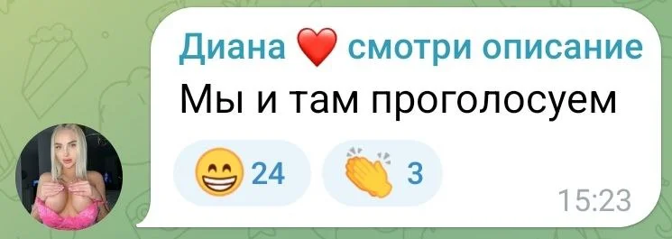 Изображение к публикации