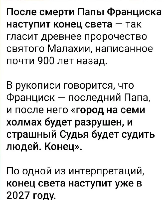 Изображение к публикации