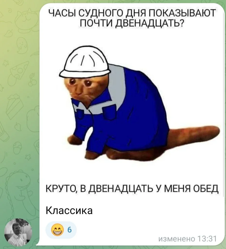Изображение к публикации