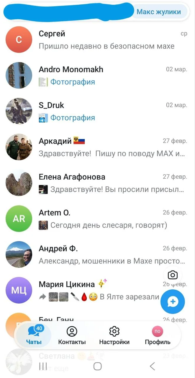 Изображение к публикации