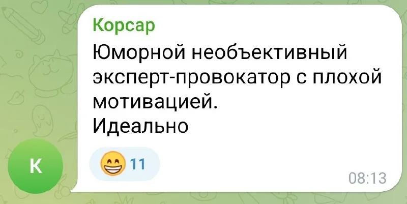 Изображение к публикации