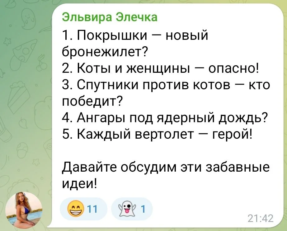 Изображение к публикации