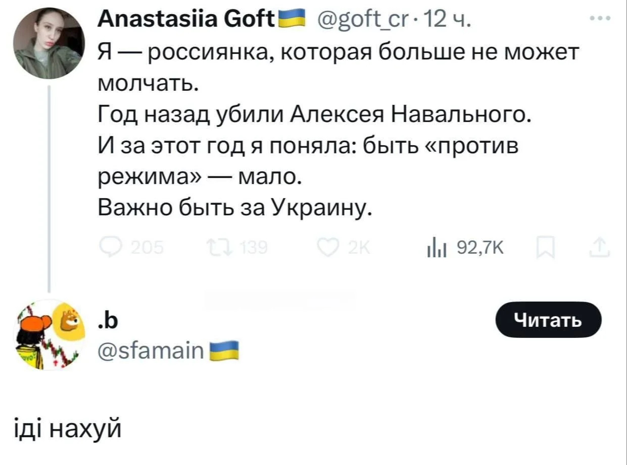 Изображение к публикации