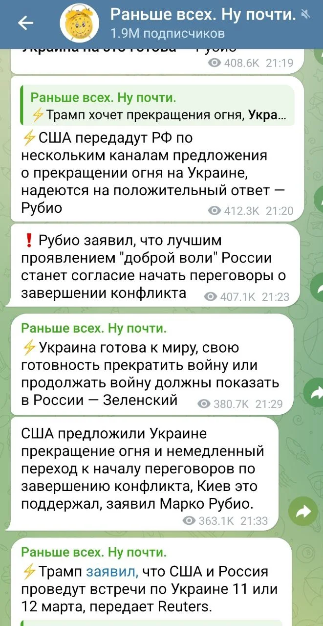 Изображение к публикации