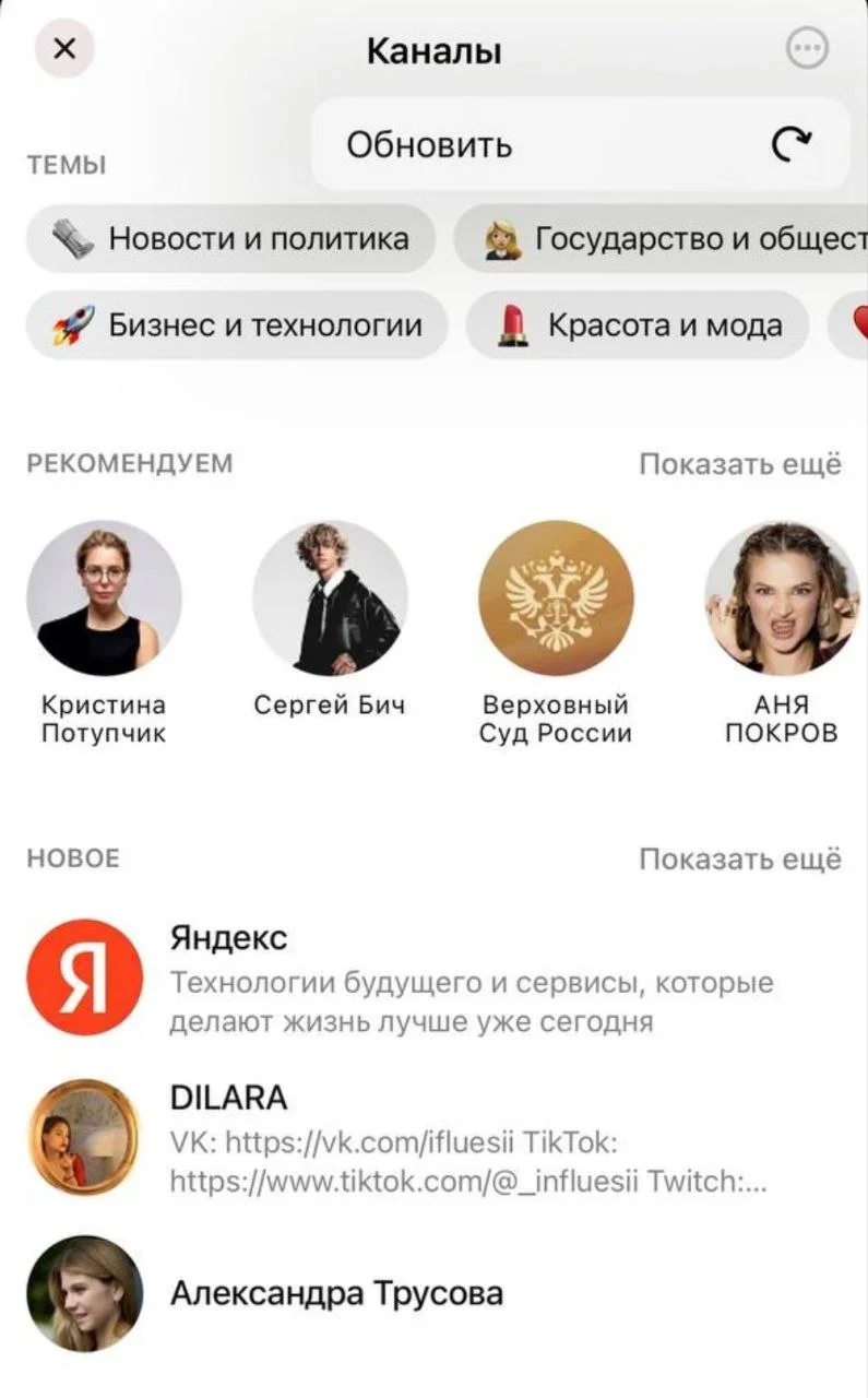 Изображение к публикации