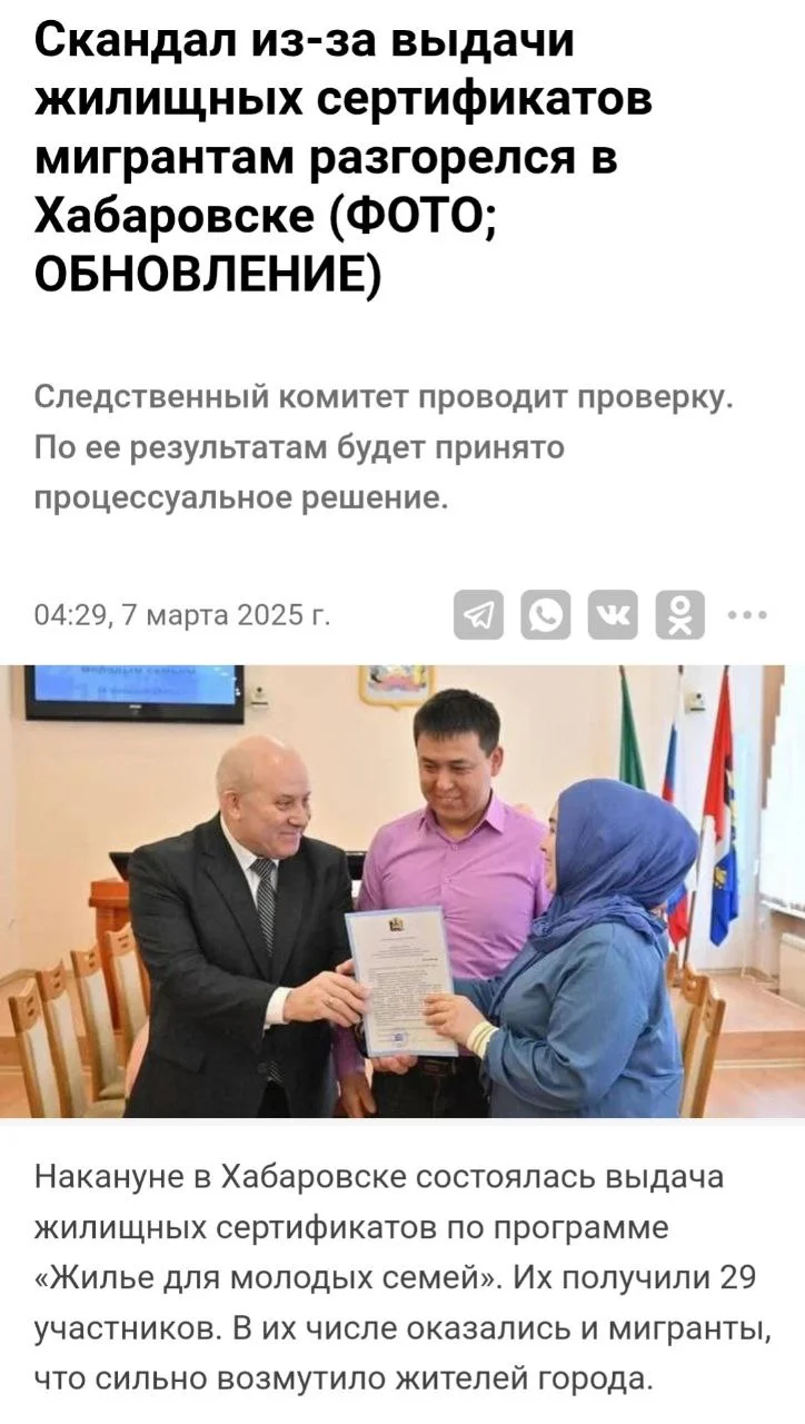 Изображение к публикации
