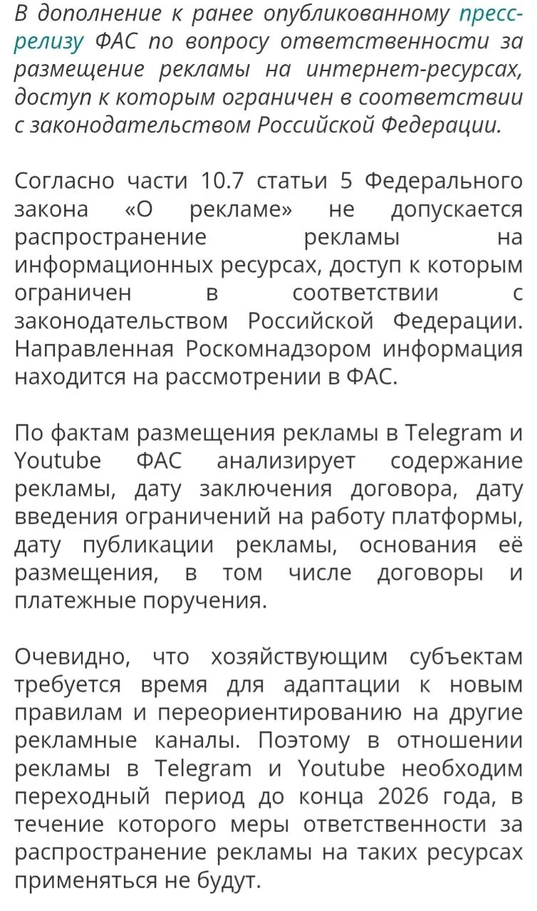 Изображение к публикации
