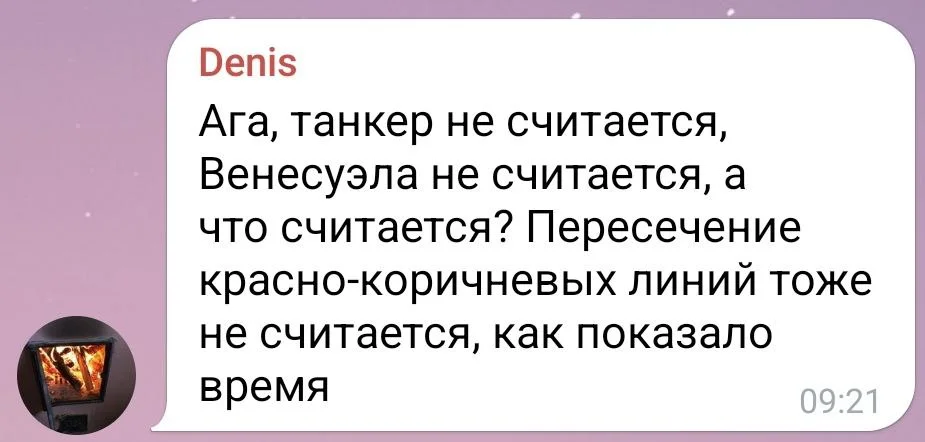 Изображение к публикации