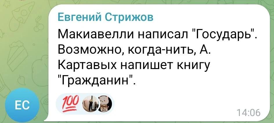 Изображение к публикации