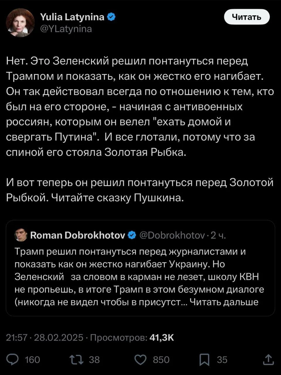 Изображение к публикации