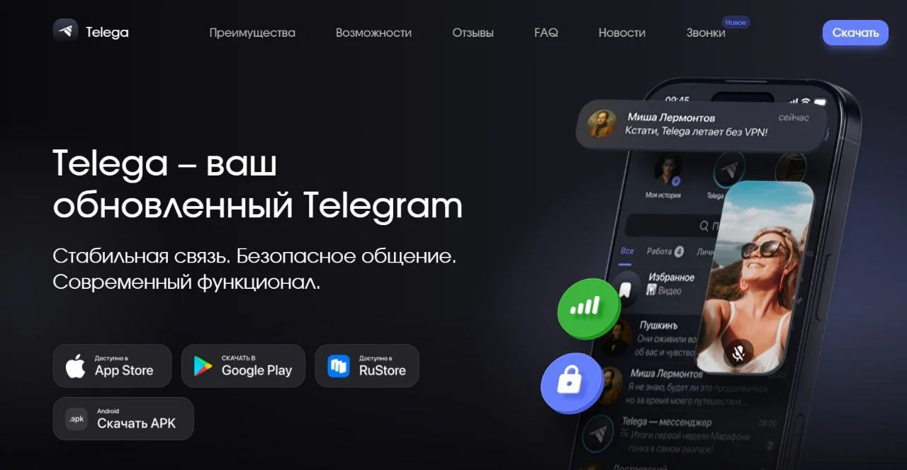 Изображение к публикации