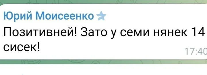 Изображение к публикации