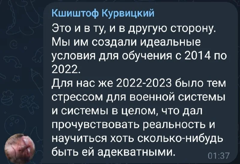 Изображение к публикации