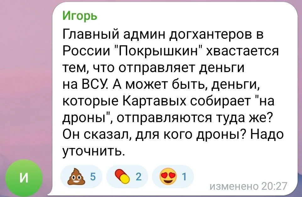 Изображение к публикации