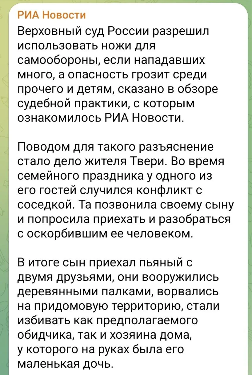 Изображение к публикации