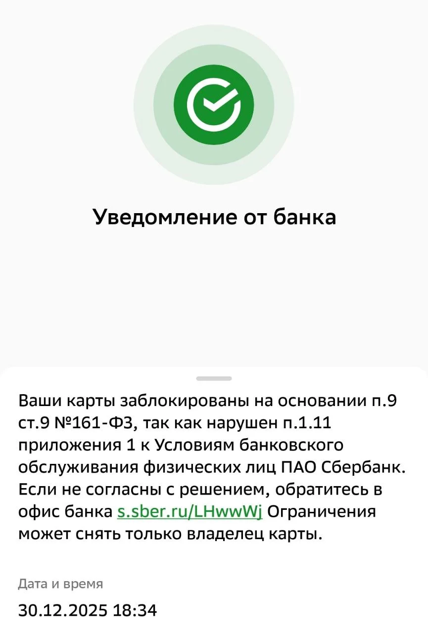 Изображение к публикации