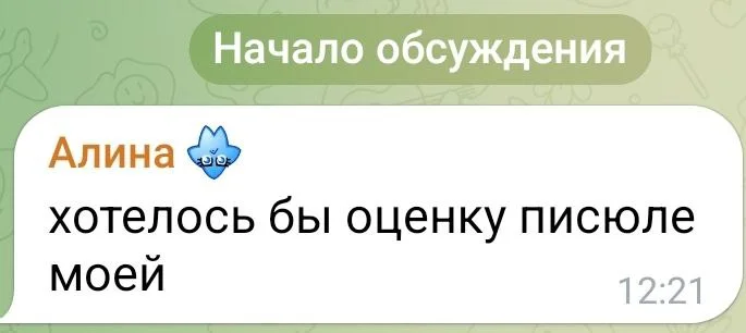 Изображение к публикации