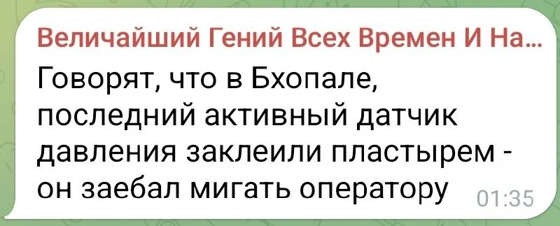 Изображение к публикации
