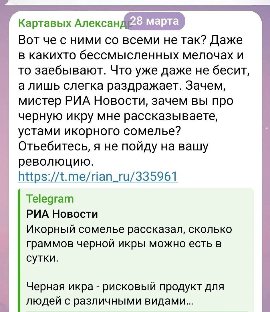 Изображение к публикации