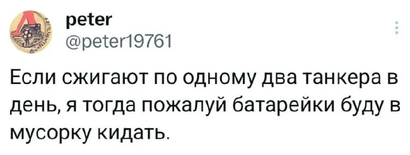 Изображение к публикации