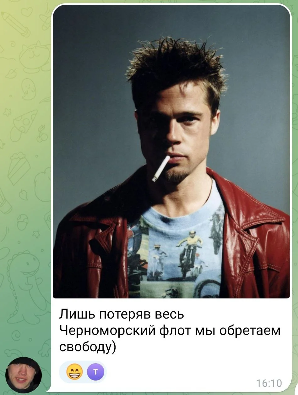 Изображение к публикации