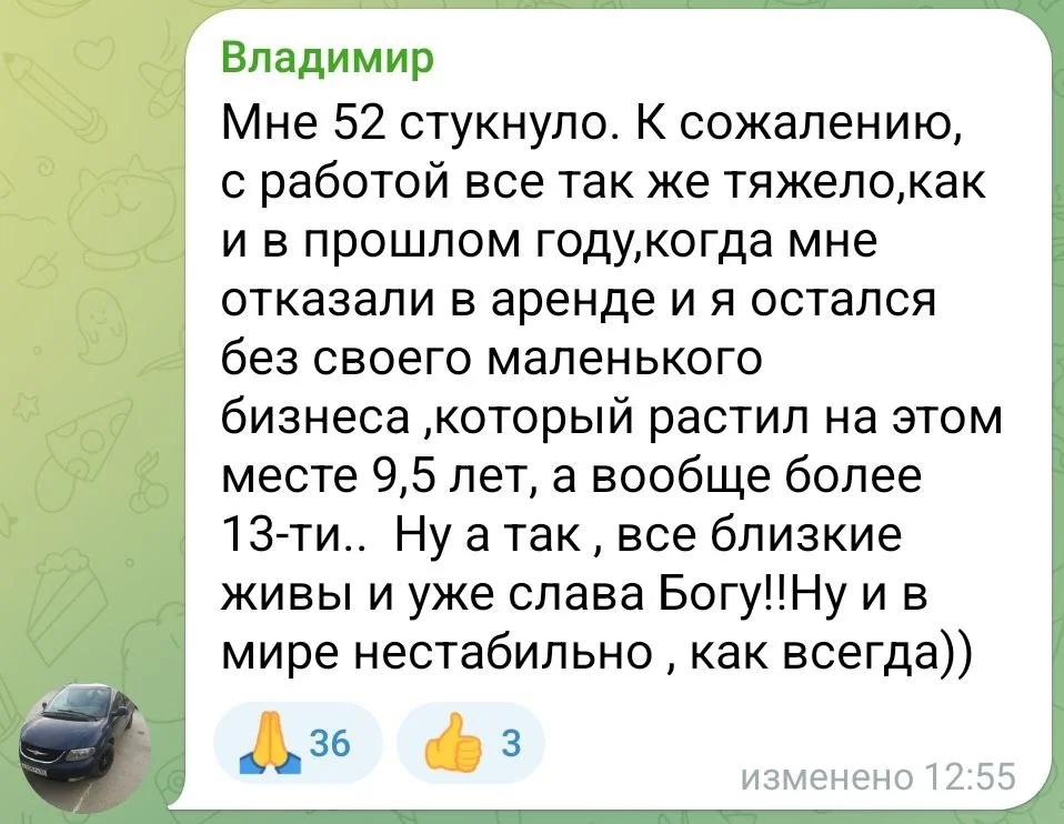Изображение к публикации