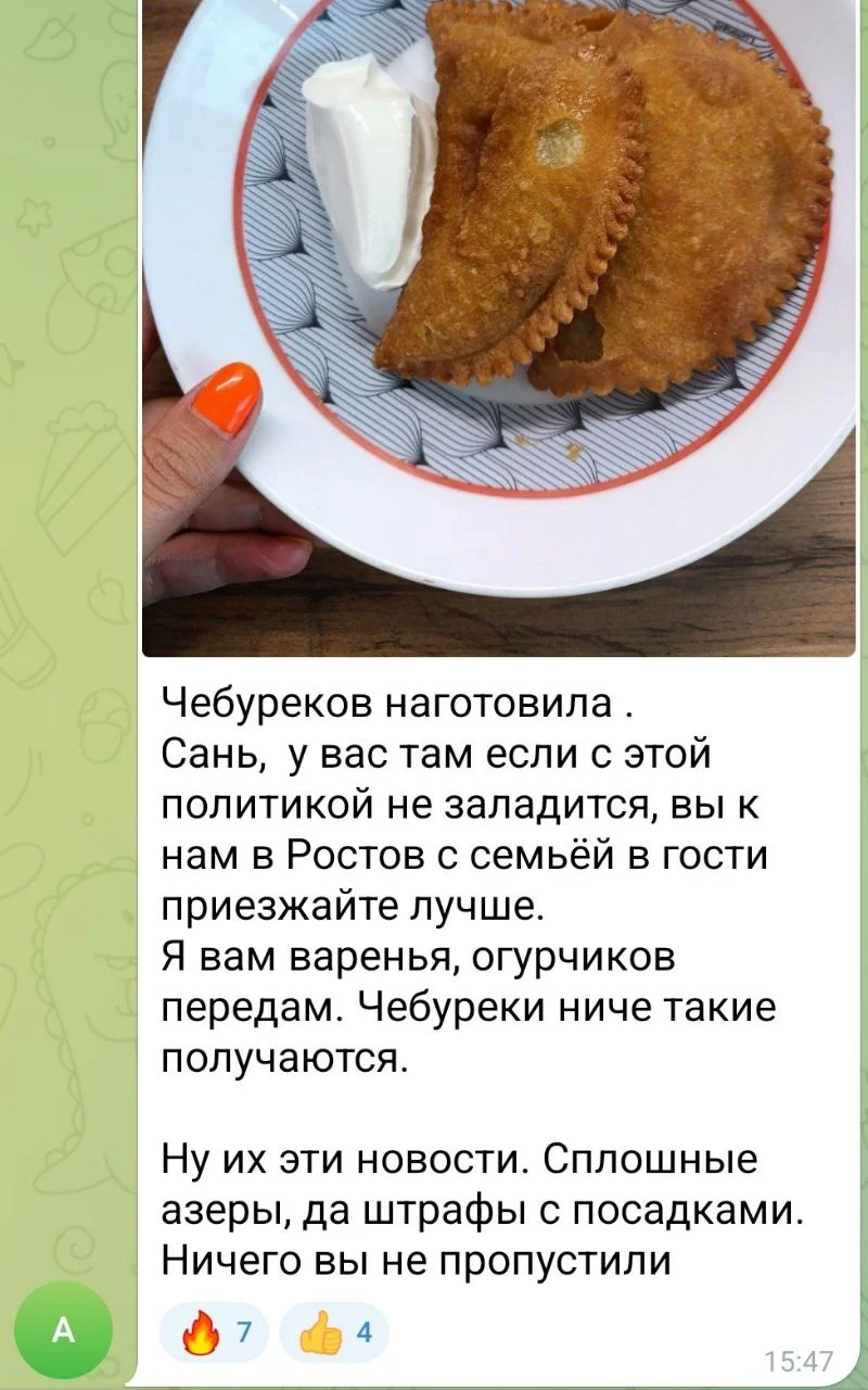 Изображение к публикации