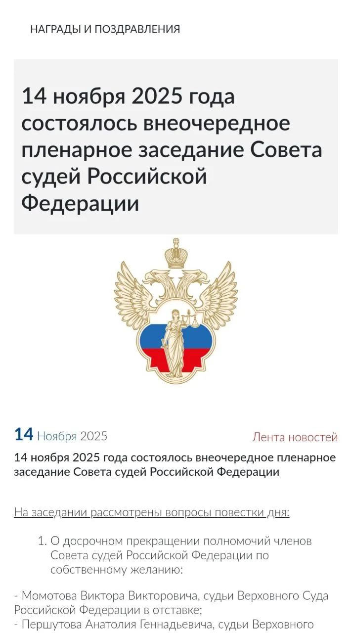 Изображение к публикации