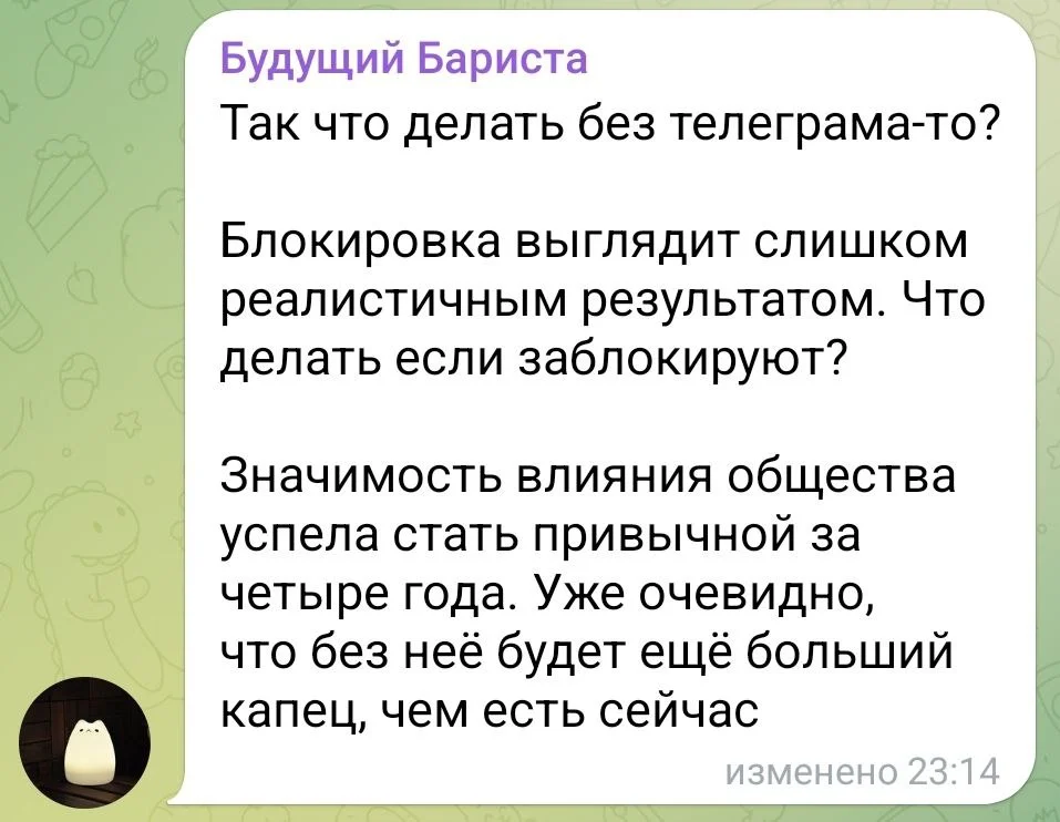 Изображение к публикации