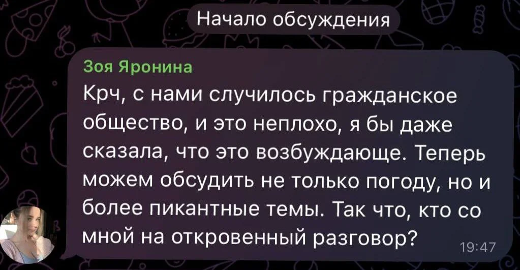 Изображение к публикации