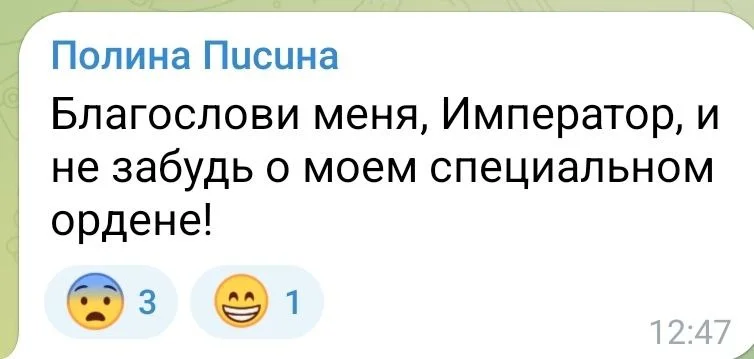 Изображение к публикации