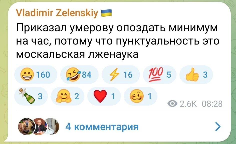 Изображение к публикации
