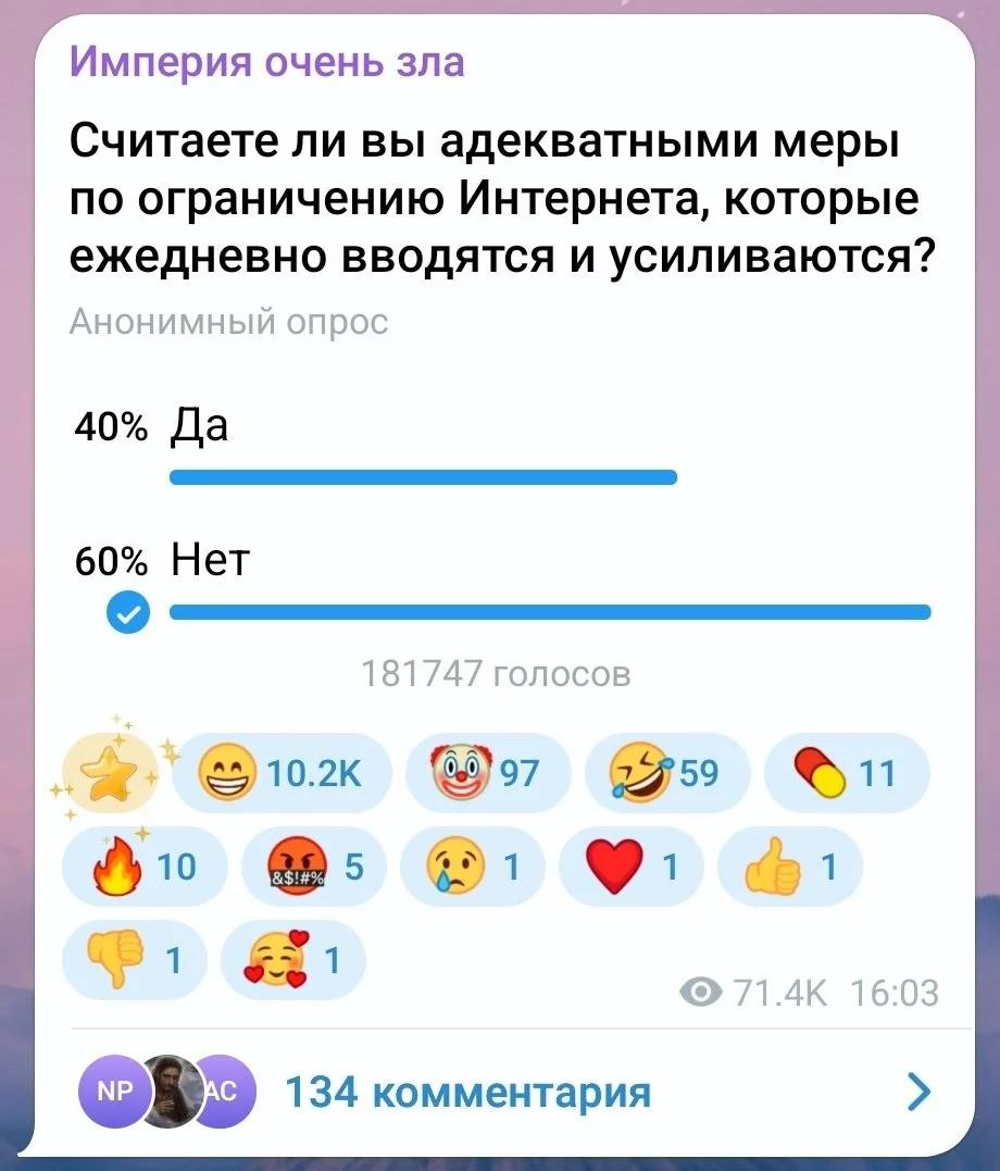 Изображение к публикации