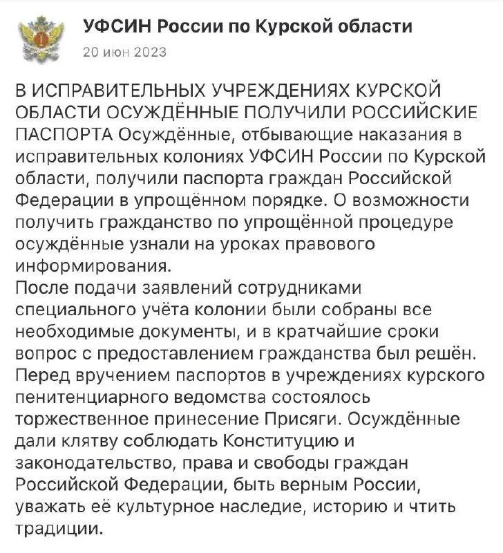 Изображение к публикации