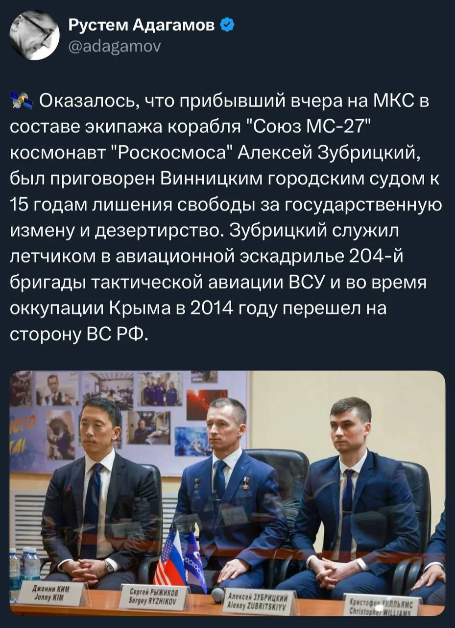 Изображение к публикации