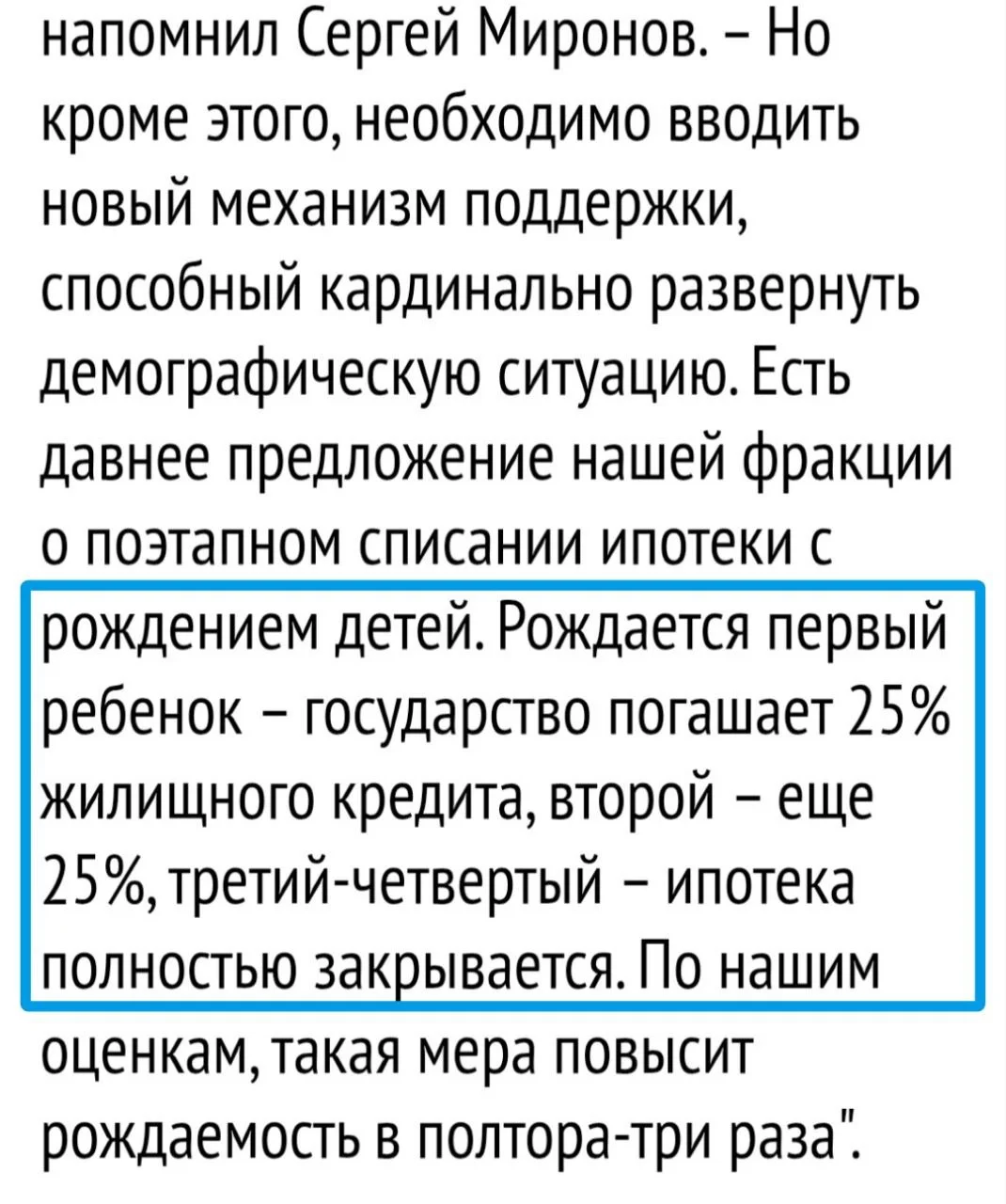 Изображение к публикации