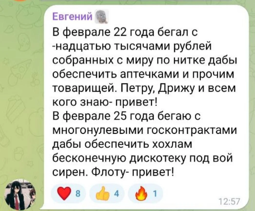 Изображение к публикации