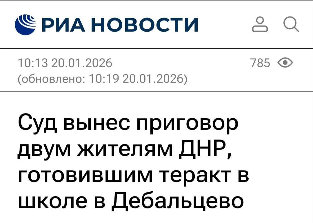 Изображение к публикации