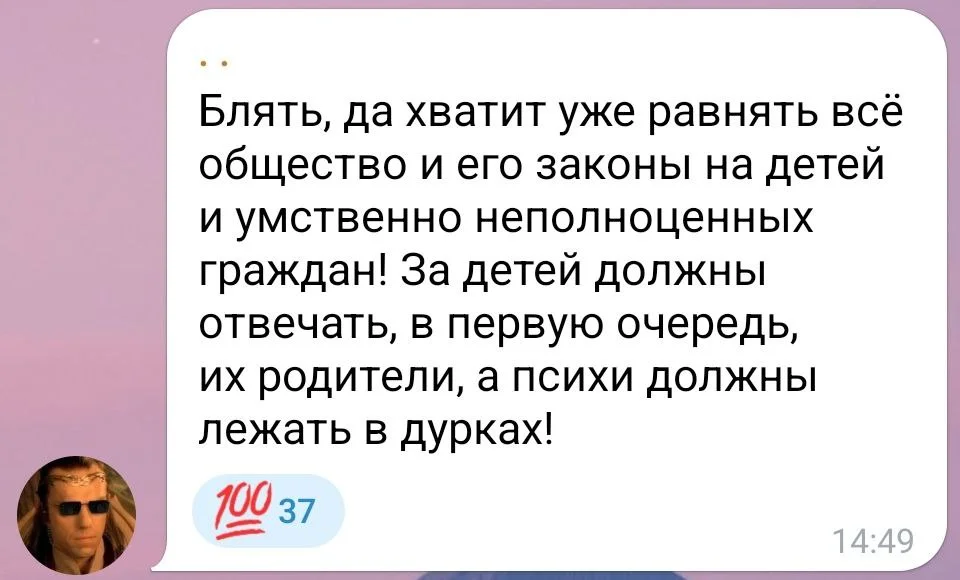 Изображение к публикации