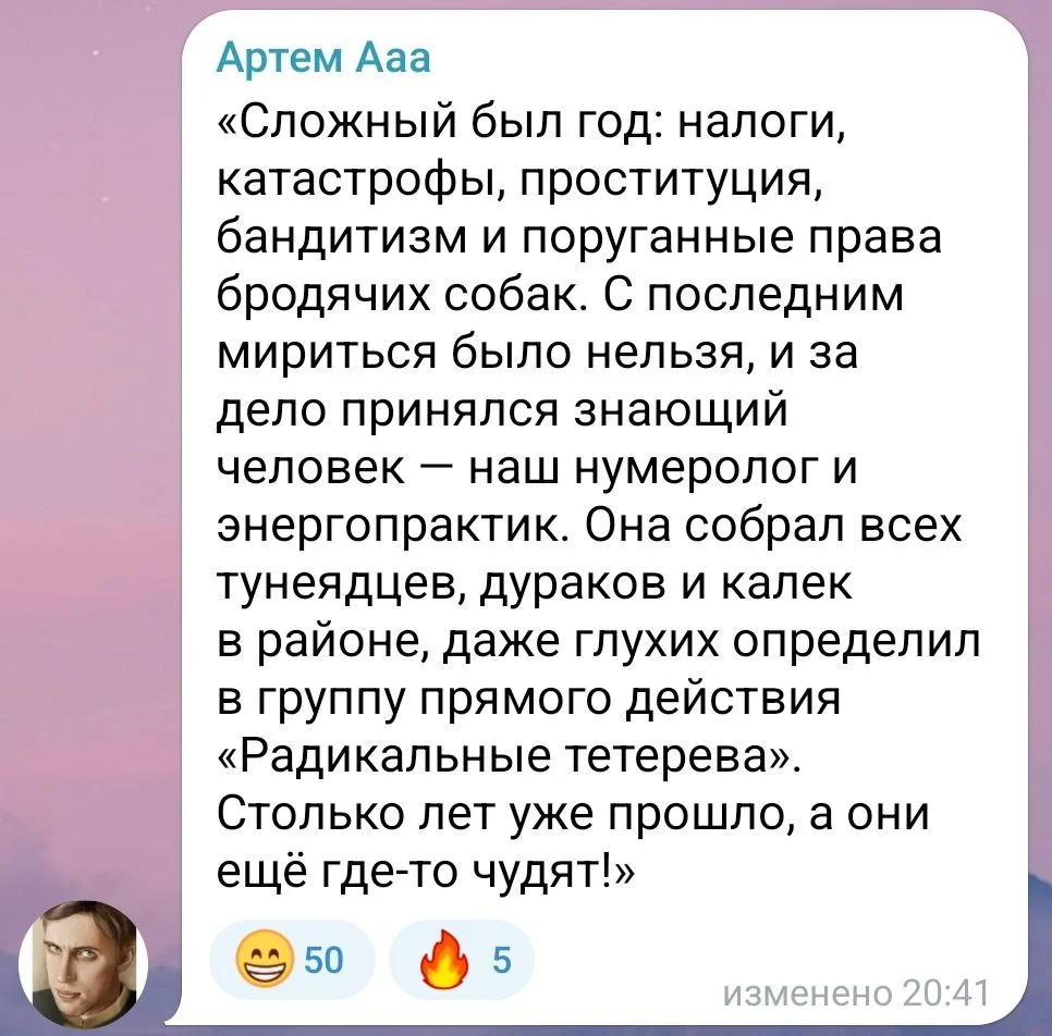 Изображение к публикации