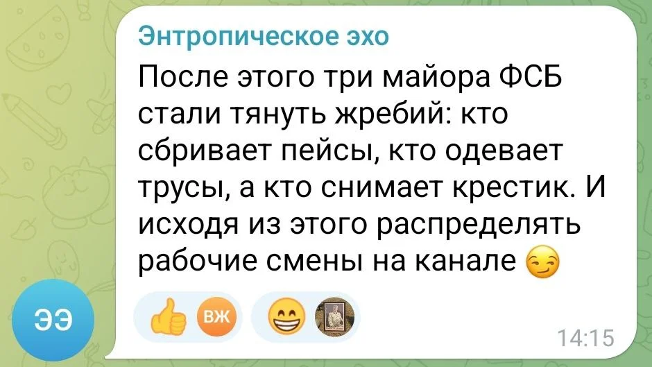 Изображение к публикации