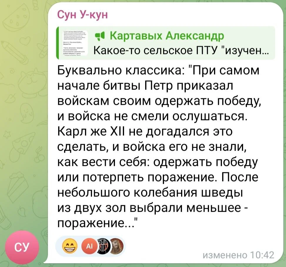 Изображение к публикации