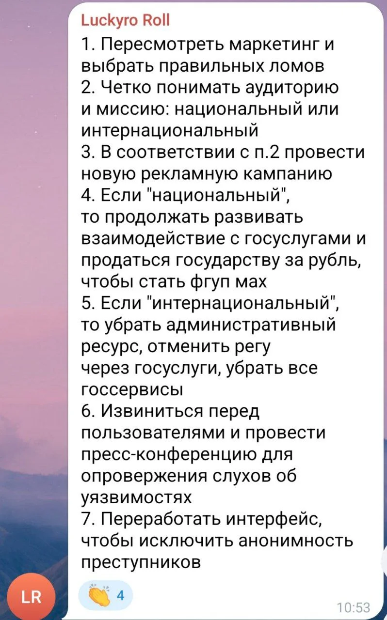 Изображение к публикации