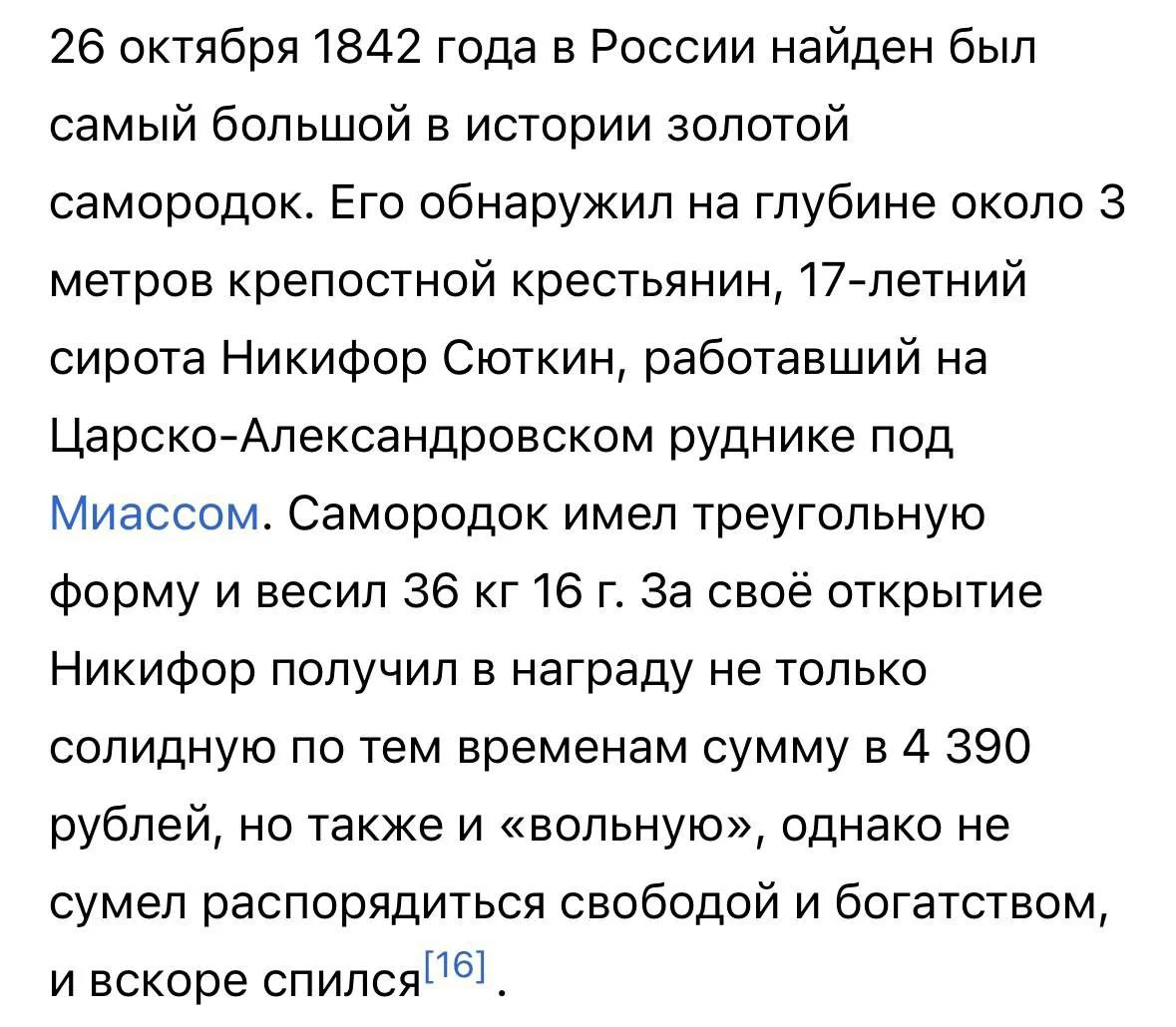Изображение к публикации