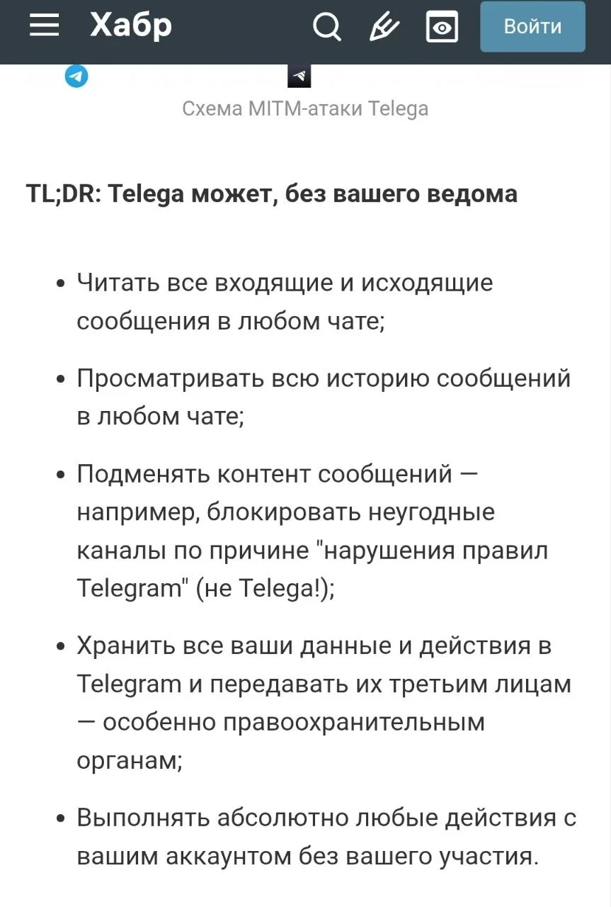 Изображение к публикации